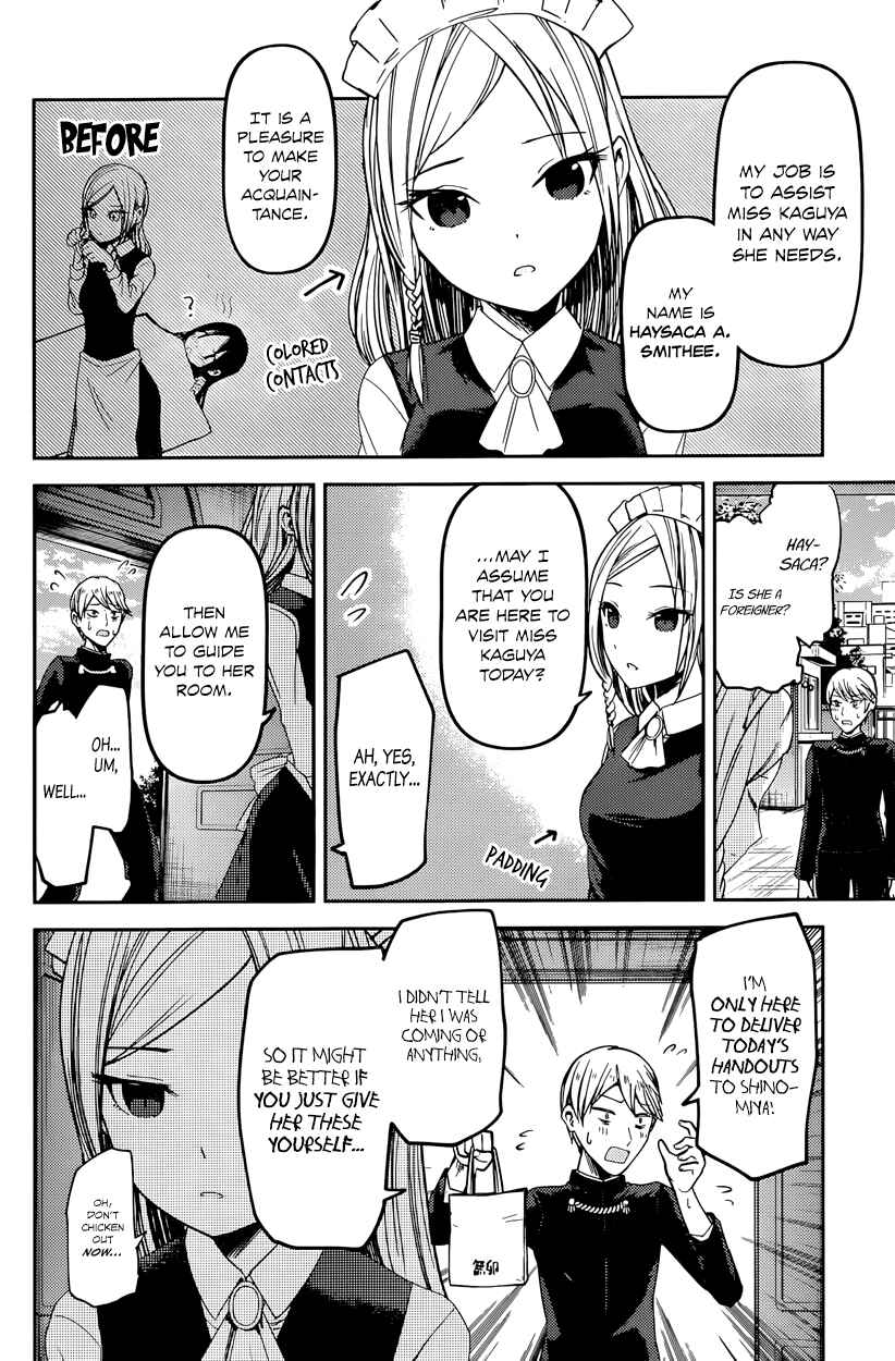 Page 4 Chapter 35 Kaguya-sama wa Kokurasetai: Tensai-tachi no Renai Zunousen