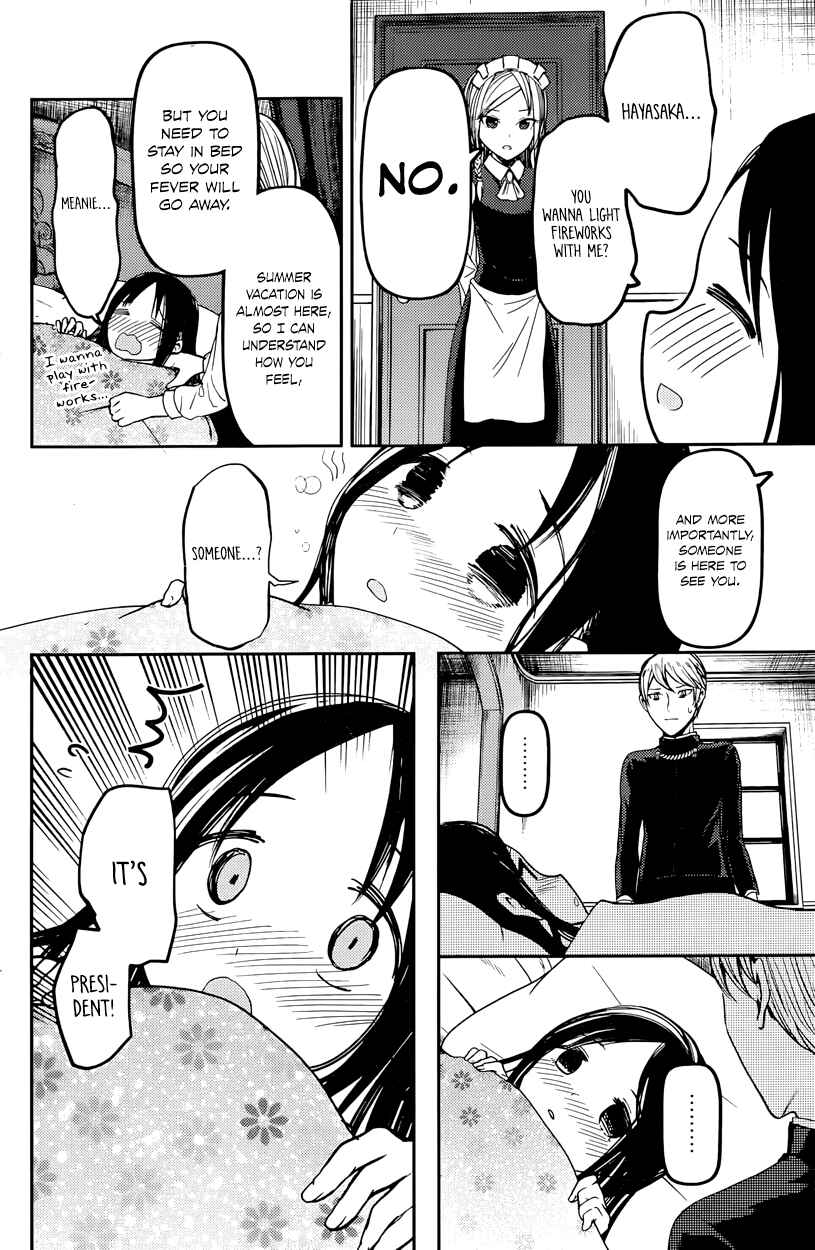 Page 6 Chapter 35 Kaguya-sama wa Kokurasetai: Tensai-tachi no Renai Zunousen