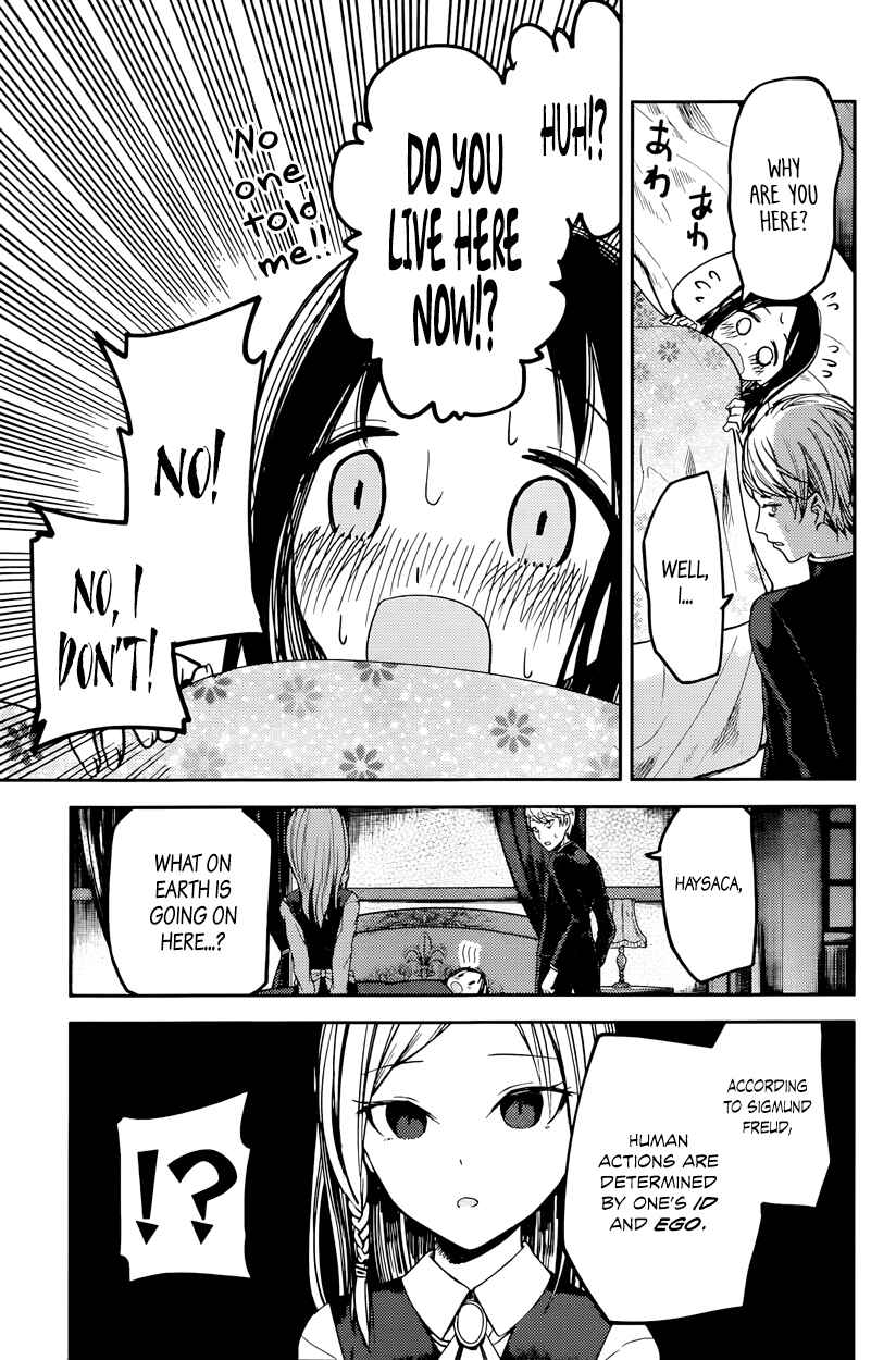 Page 7 Chapter 35 Kaguya-sama wa Kokurasetai: Tensai-tachi no Renai Zunousen