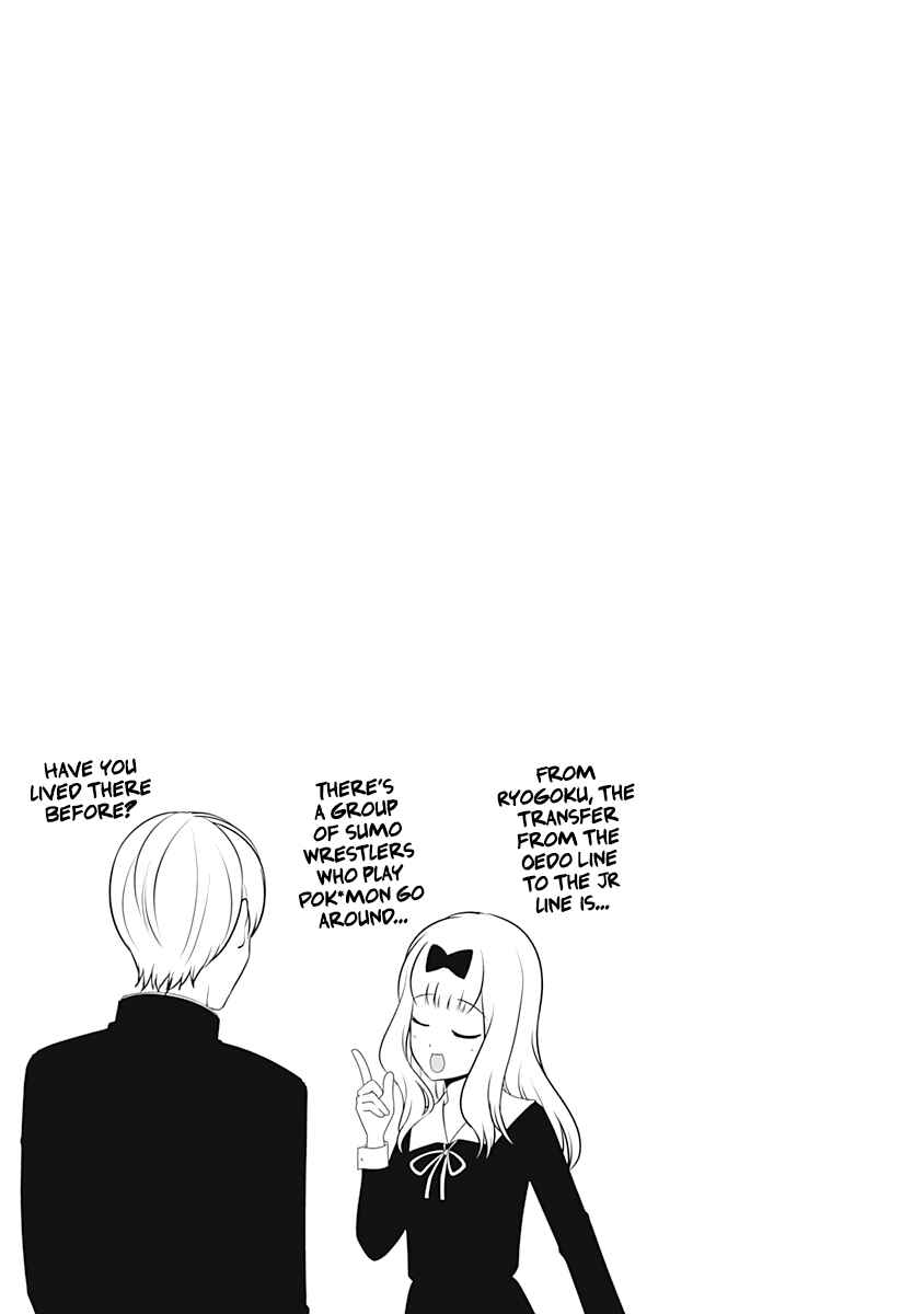 Page 10 Chapter 201.5 Kaguya-sama wa Kokurasetai: Tensai-tachi no Renai Zunousen