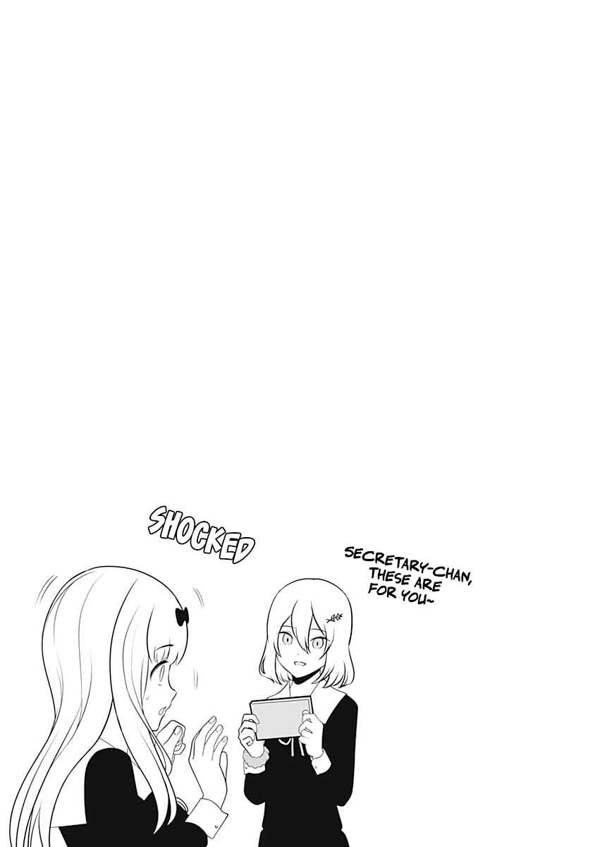 Page 8 Chapter 201.5 Kaguya-sama wa Kokurasetai: Tensai-tachi no Renai Zunousen
