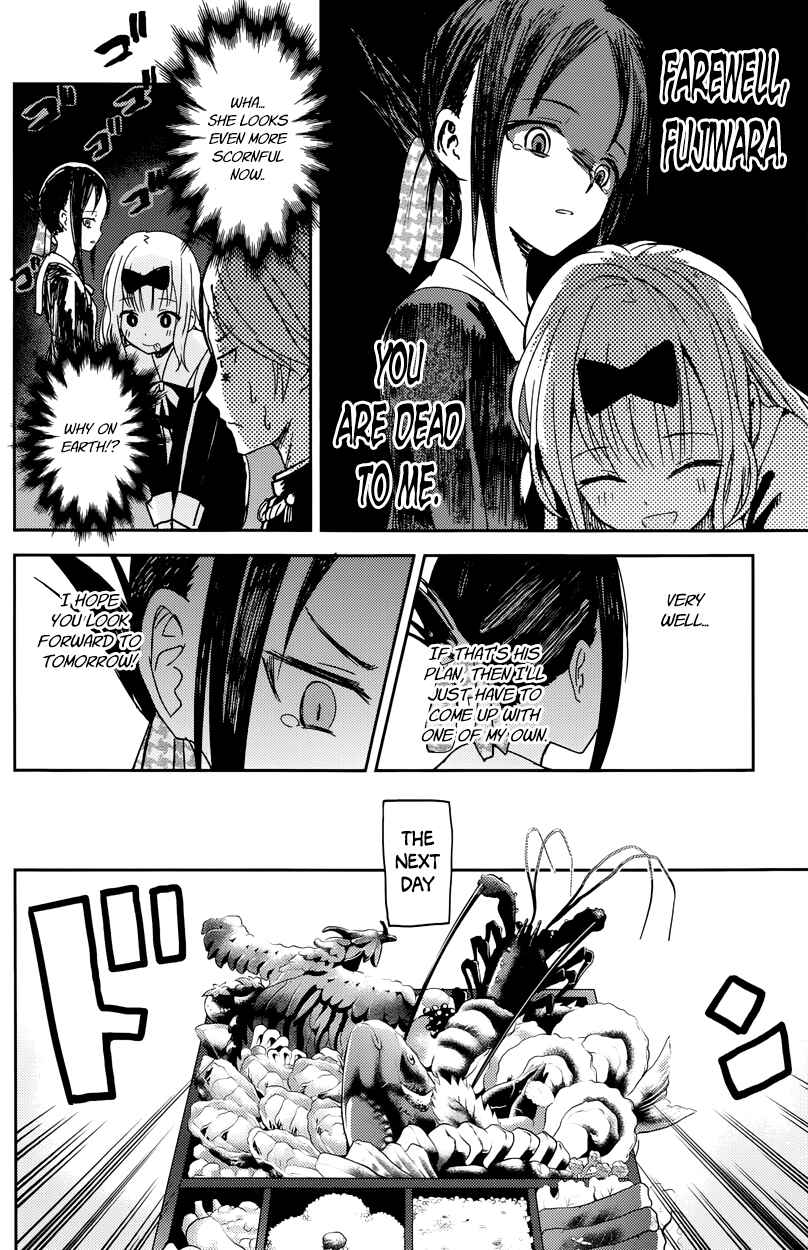 Page 10 Chapter 5 Kaguya-sama wa Kokurasetai: Tensai-tachi no Renai Zunousen