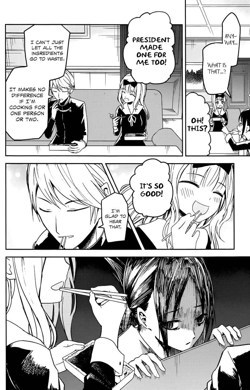 Page 14 Chapter 5 Kaguya-sama wa Kokurasetai: Tensai-tachi no Renai Zunousen