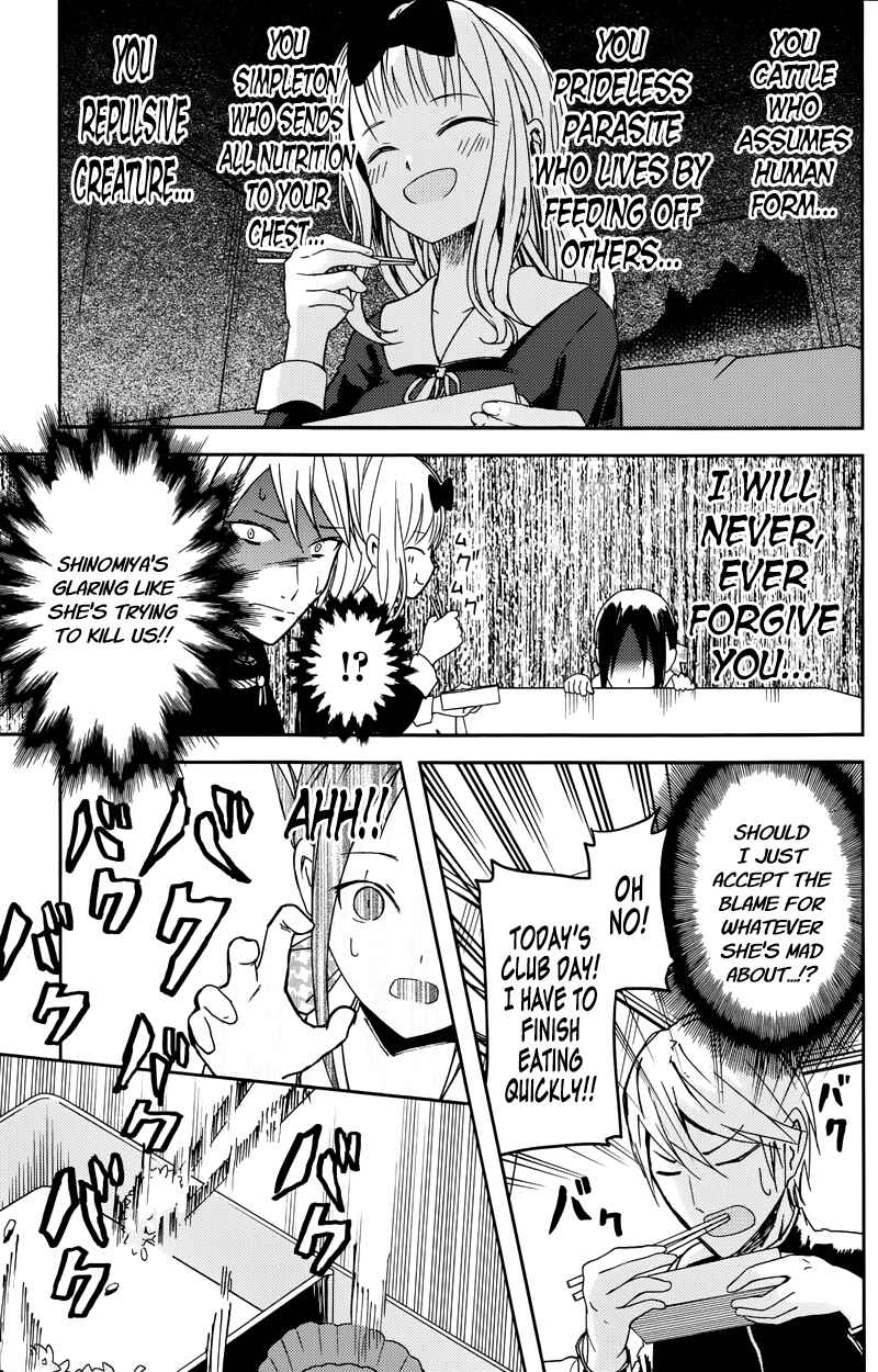 Page 15 Chapter 5 Kaguya-sama wa Kokurasetai: Tensai-tachi no Renai Zunousen