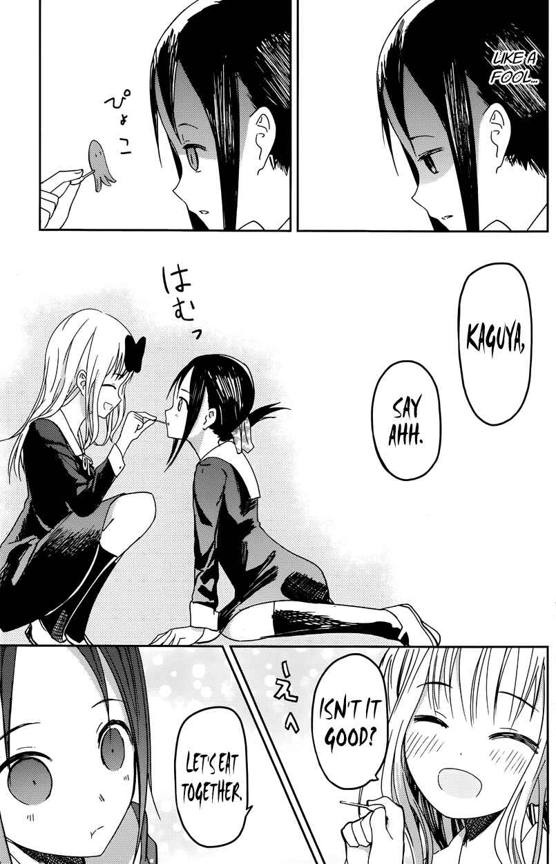 Page 17 Chapter 5 Kaguya-sama wa Kokurasetai: Tensai-tachi no Renai Zunousen
