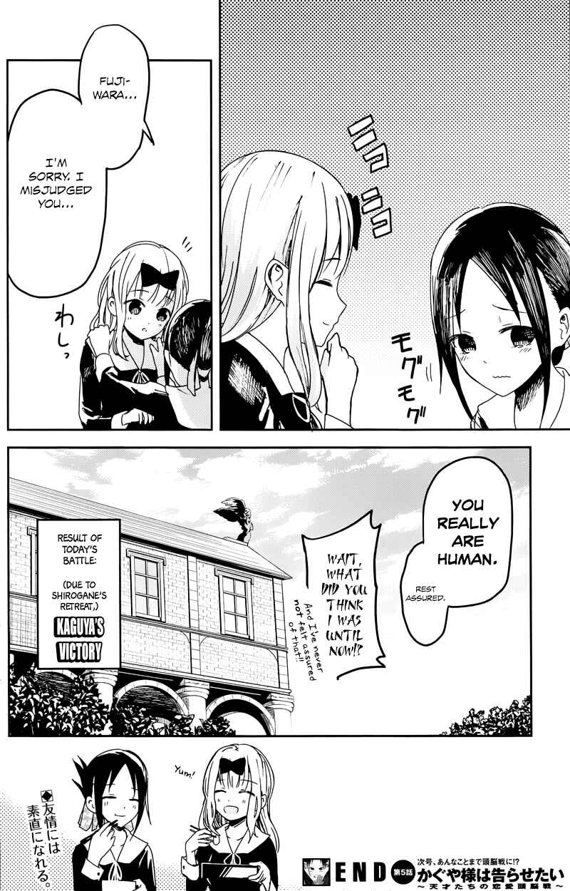 Page 18 Chapter 5 Kaguya-sama wa Kokurasetai: Tensai-tachi no Renai Zunousen