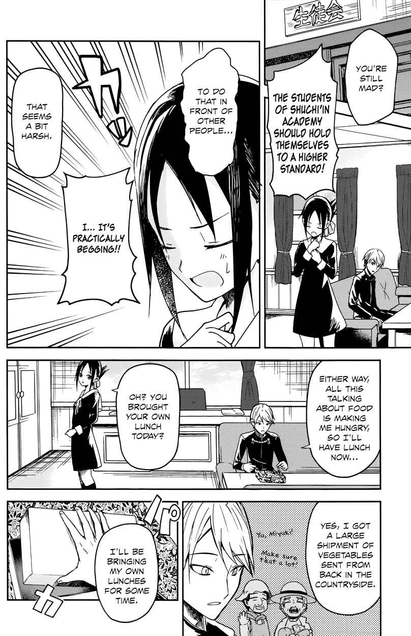 Page 2 Chapter 5 Kaguya-sama wa Kokurasetai: Tensai-tachi no Renai Zunousen