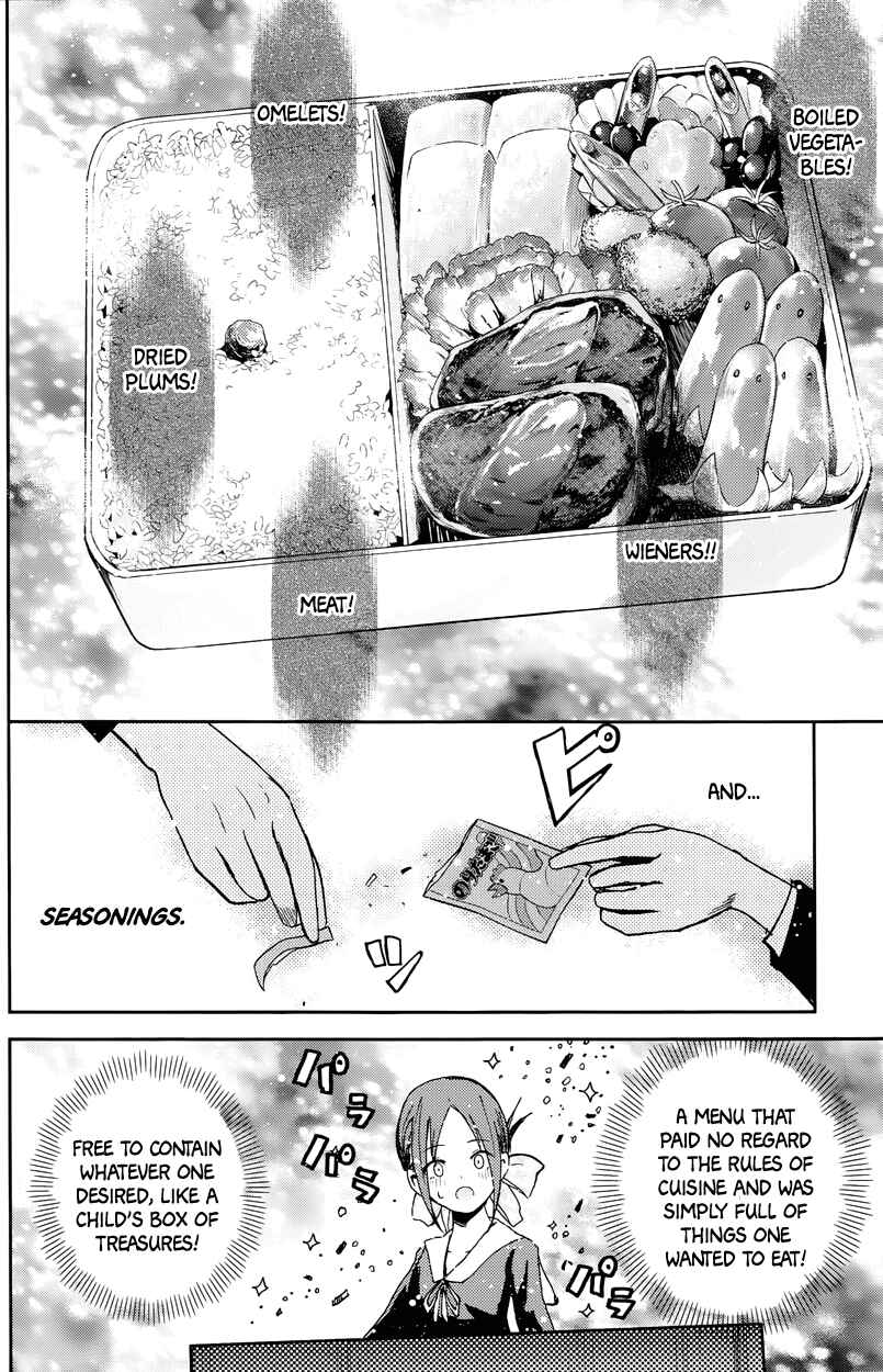 Page 4 Chapter 5 Kaguya-sama wa Kokurasetai: Tensai-tachi no Renai Zunousen