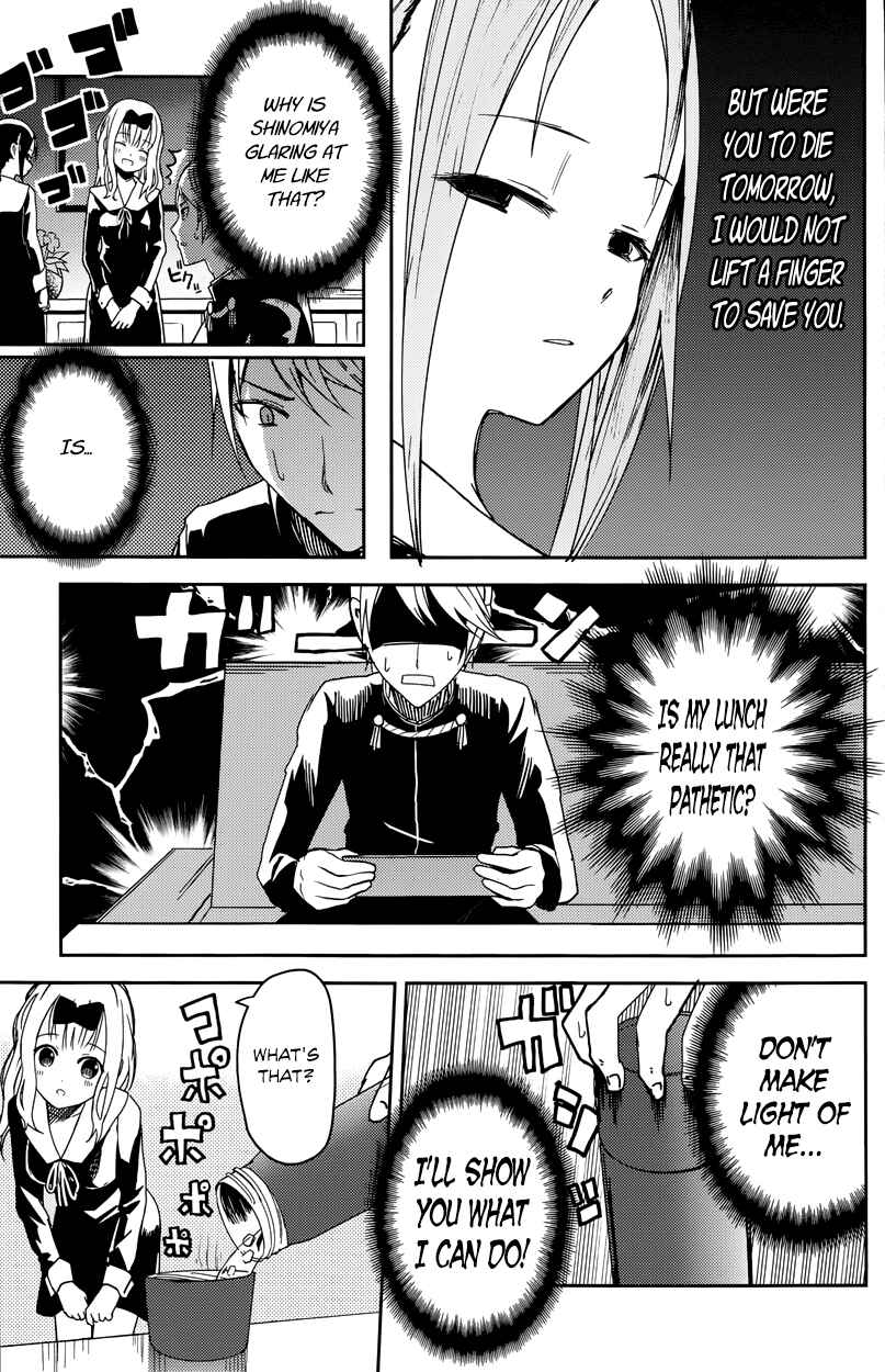 Page 7 Chapter 5 Kaguya-sama wa Kokurasetai: Tensai-tachi no Renai Zunousen