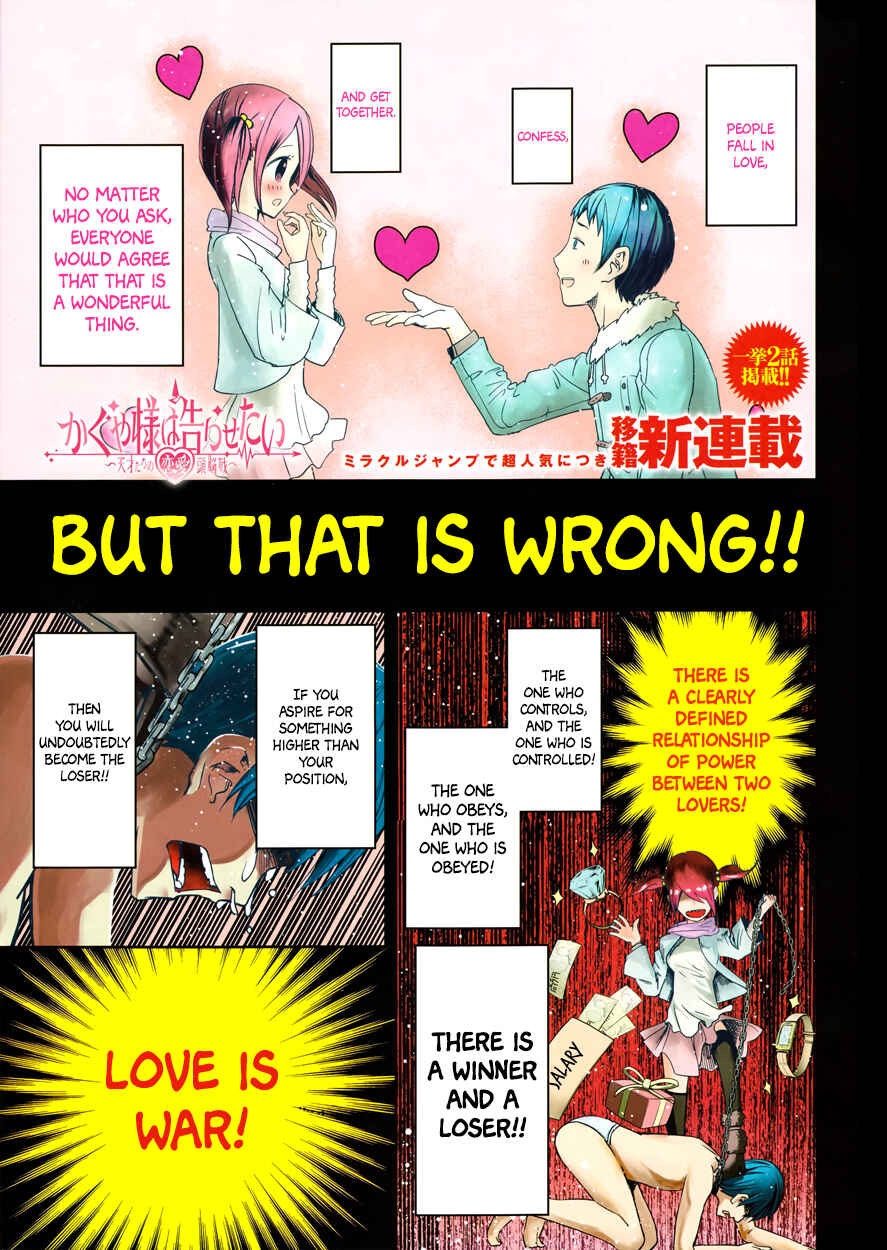 Page 1 Chapter 11 Kaguya-sama wa Kokurasetai: Tensai-tachi no Renai Zunousen