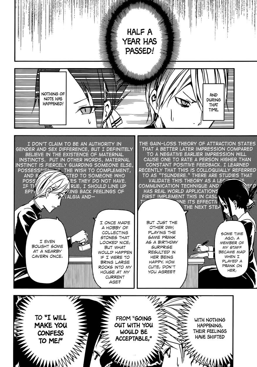 Page 10 Chapter 11 Kaguya-sama wa Kokurasetai: Tensai-tachi no Renai Zunousen