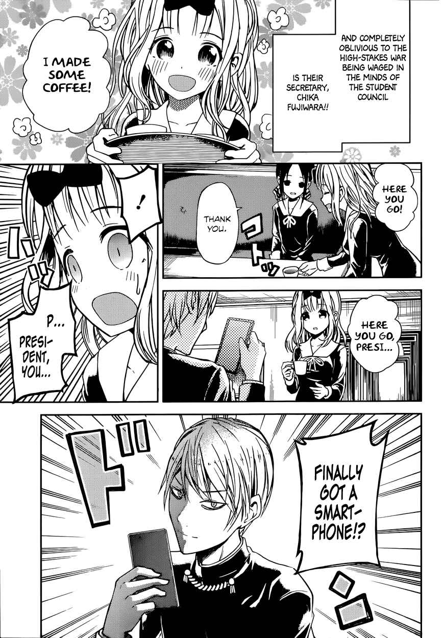 Page 11 Chapter 11 Kaguya-sama wa Kokurasetai: Tensai-tachi no Renai Zunousen
