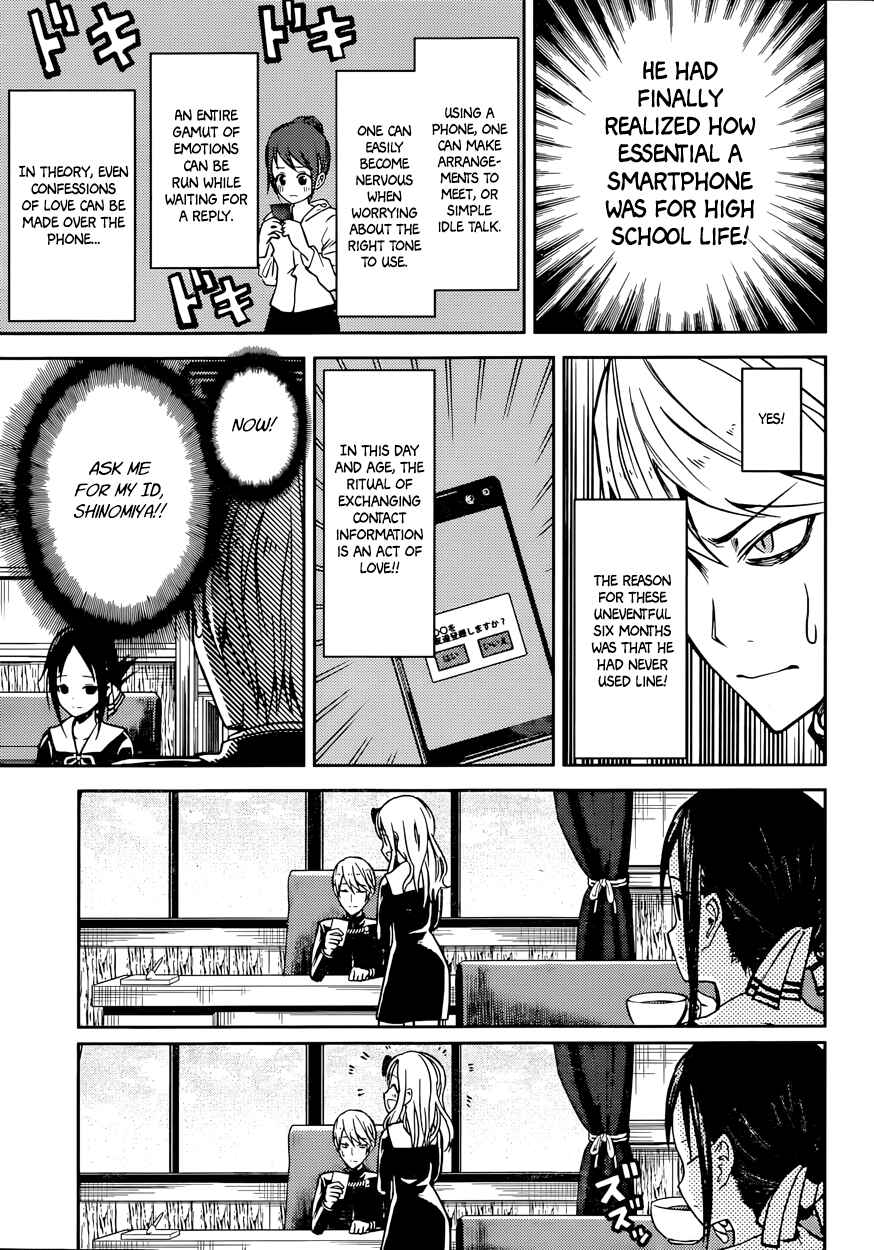 Page 13 Chapter 11 Kaguya-sama wa Kokurasetai: Tensai-tachi no Renai Zunousen
