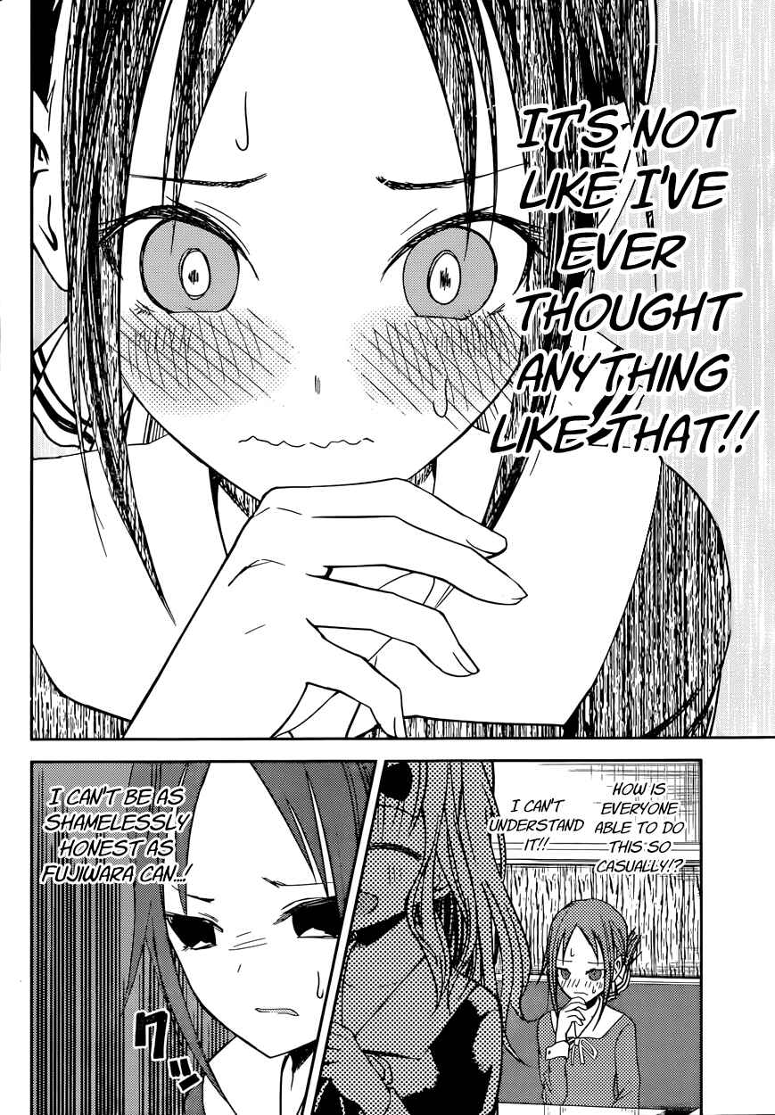 Page 22 Chapter 11 Kaguya-sama wa Kokurasetai: Tensai-tachi no Renai Zunousen