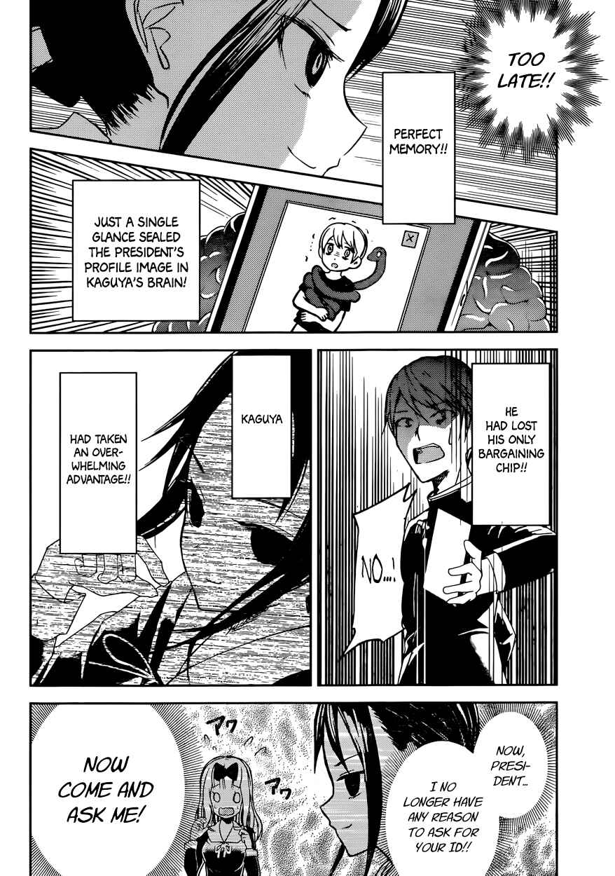 Page 26 Chapter 11 Kaguya-sama wa Kokurasetai: Tensai-tachi no Renai Zunousen
