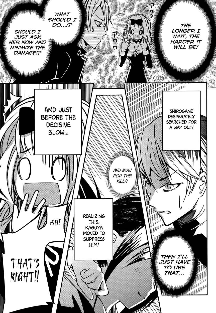 Page 27 Chapter 11 Kaguya-sama wa Kokurasetai: Tensai-tachi no Renai Zunousen
