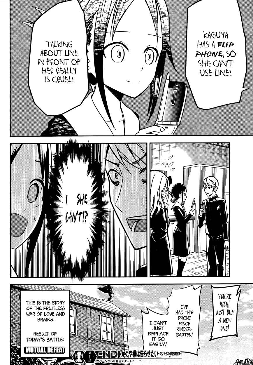 Page 28 Chapter 11 Kaguya-sama wa Kokurasetai: Tensai-tachi no Renai Zunousen