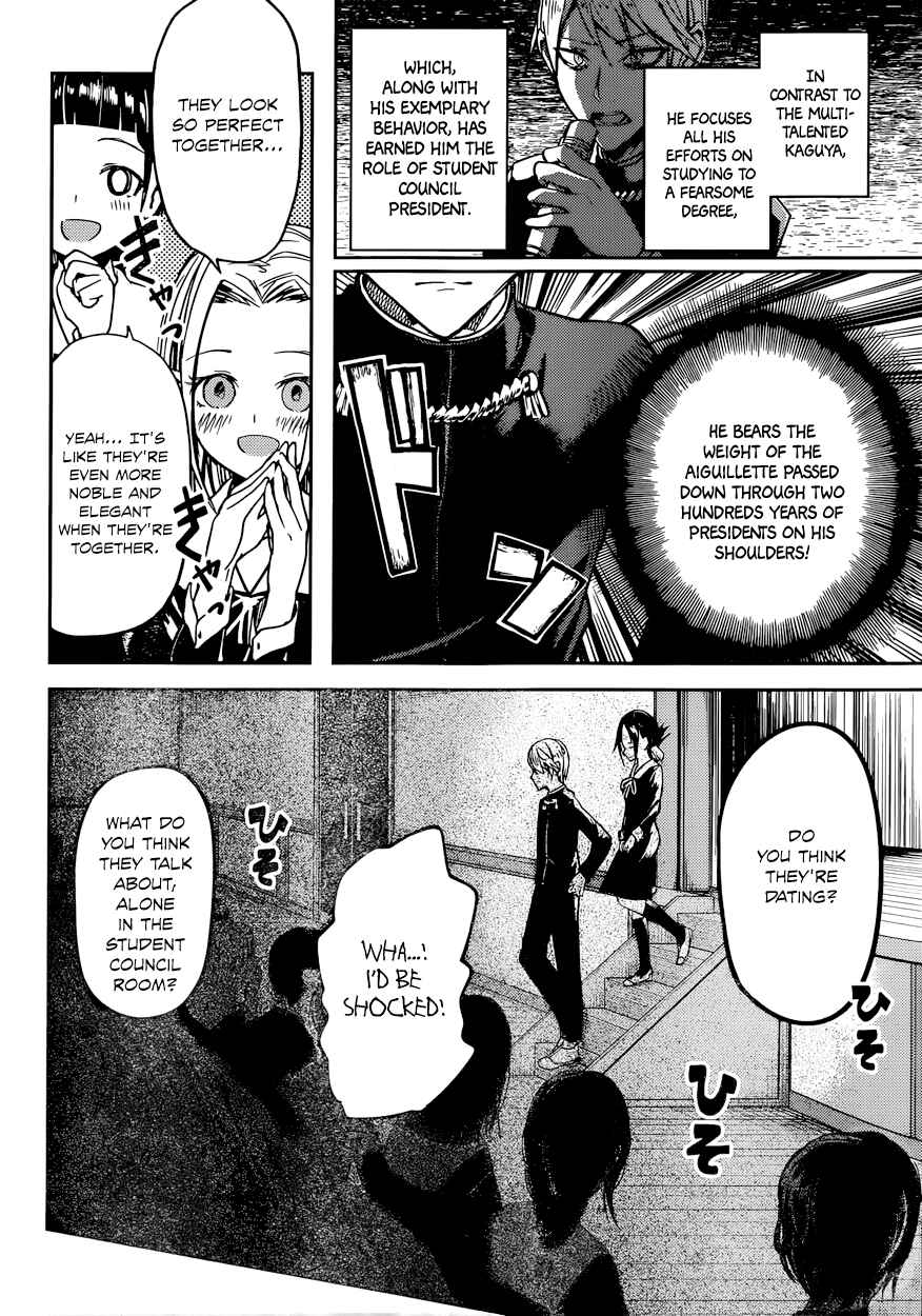 Page 6 Chapter 11 Kaguya-sama wa Kokurasetai: Tensai-tachi no Renai Zunousen