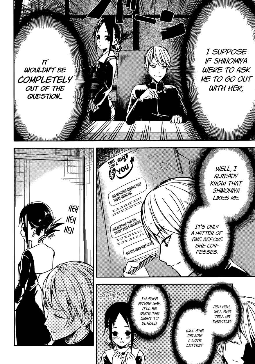 Page 8 Chapter 11 Kaguya-sama wa Kokurasetai: Tensai-tachi no Renai Zunousen