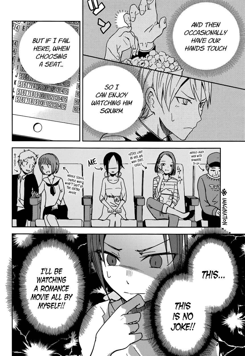 Page 12 Chapter 3 Kaguya-sama wa Kokurasetai: Tensai-tachi no Renai Zunousen
