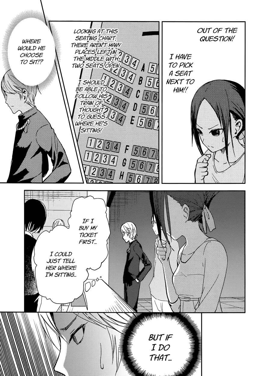 Page 13 Chapter 3 Kaguya-sama wa Kokurasetai: Tensai-tachi no Renai Zunousen
