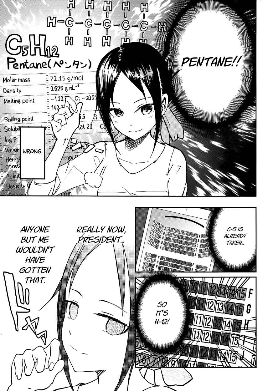 Page 17 Chapter 3 Kaguya-sama wa Kokurasetai: Tensai-tachi no Renai Zunousen