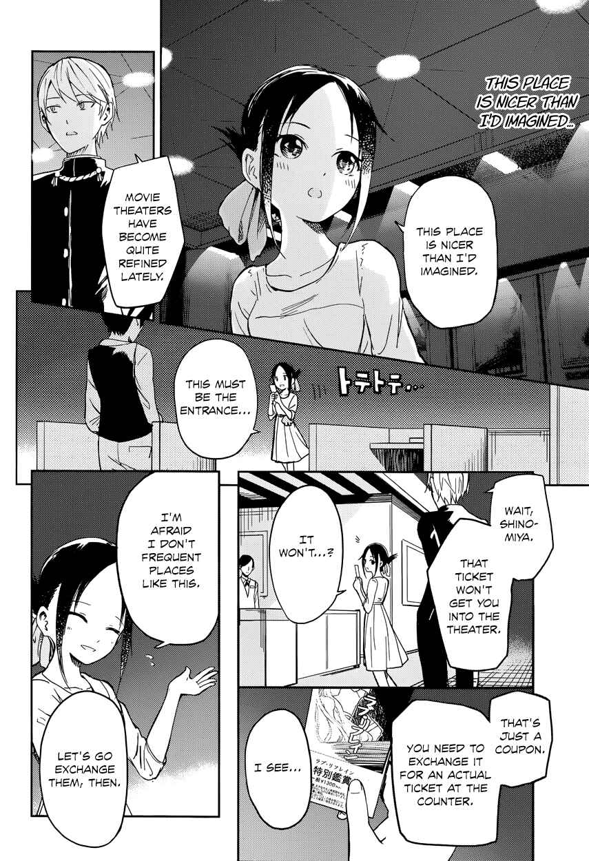 Page 6 Chapter 3 Kaguya-sama wa Kokurasetai: Tensai-tachi no Renai Zunousen