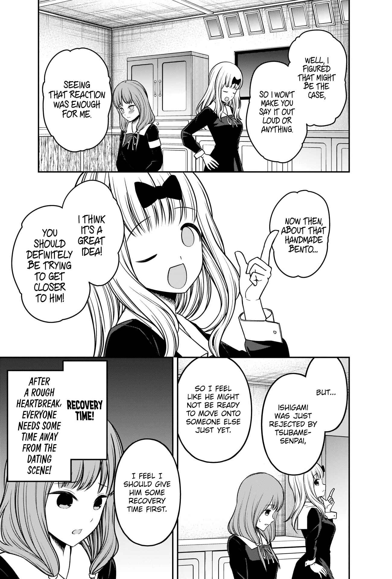 Page 12 Chapter 226 Kaguya-sama wa Kokurasetai: Tensai-tachi no Renai Zunousen