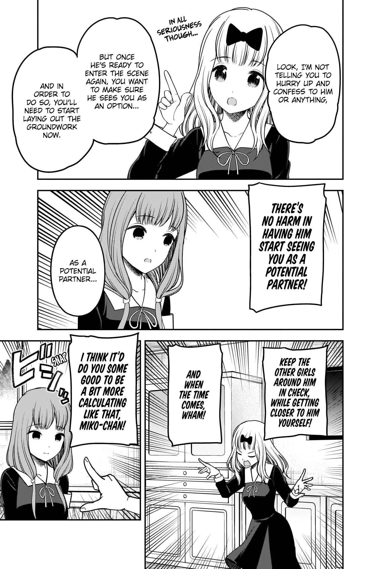 Page 16 Chapter 226 Kaguya-sama wa Kokurasetai: Tensai-tachi no Renai Zunousen