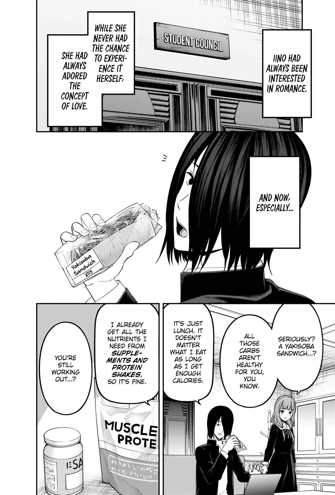 Page 5 Chapter 226 Kaguya-sama wa Kokurasetai: Tensai-tachi no Renai Zunousen