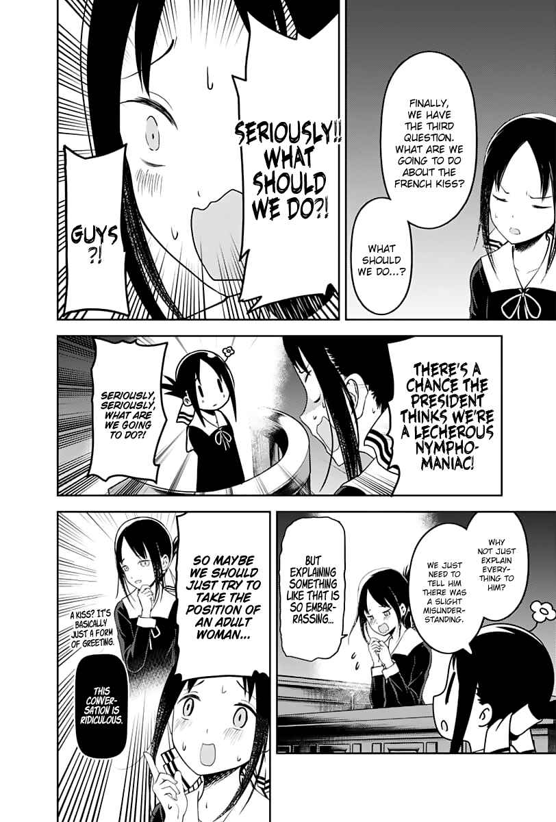 Page 11 Chapter 141 Kaguya-sama wa Kokurasetai: Tensai-tachi no Renai Zunousen