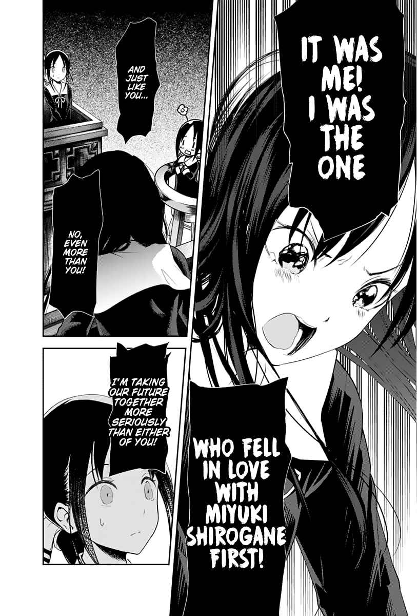 Page 15 Chapter 141 Kaguya-sama wa Kokurasetai: Tensai-tachi no Renai Zunousen