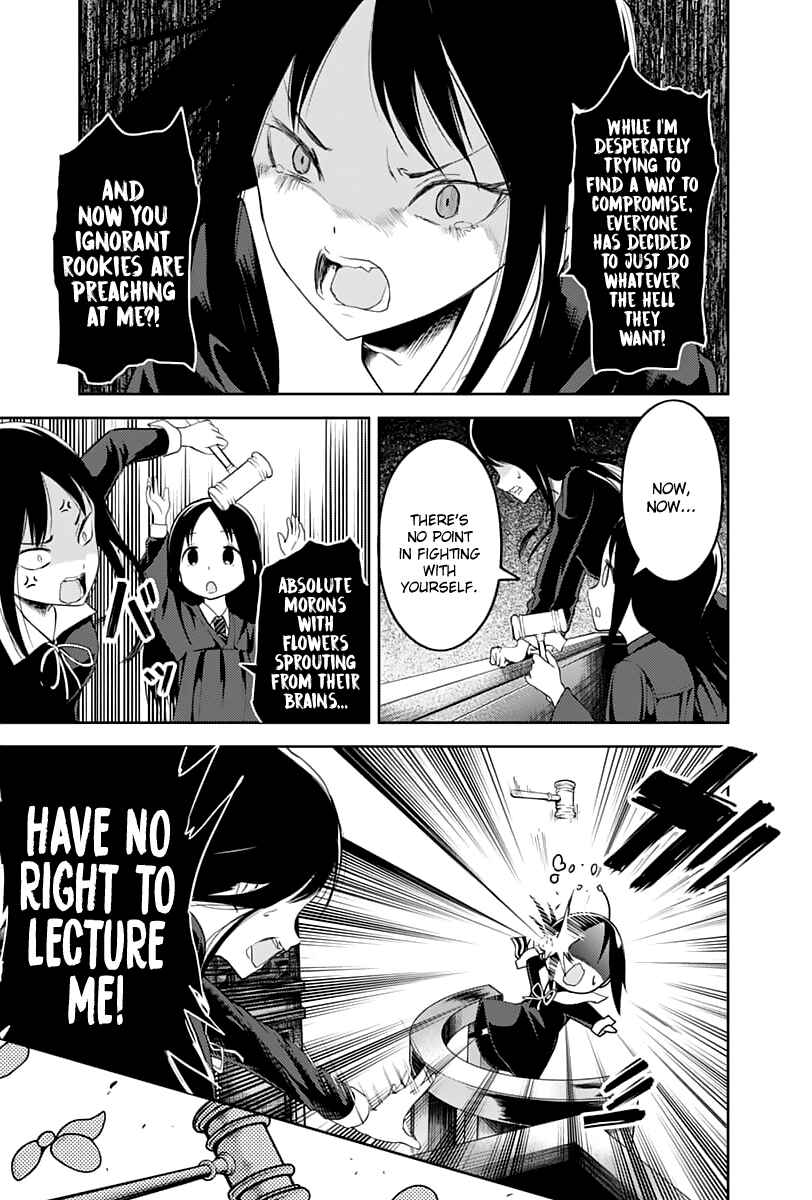 Page 16 Chapter 141 Kaguya-sama wa Kokurasetai: Tensai-tachi no Renai Zunousen