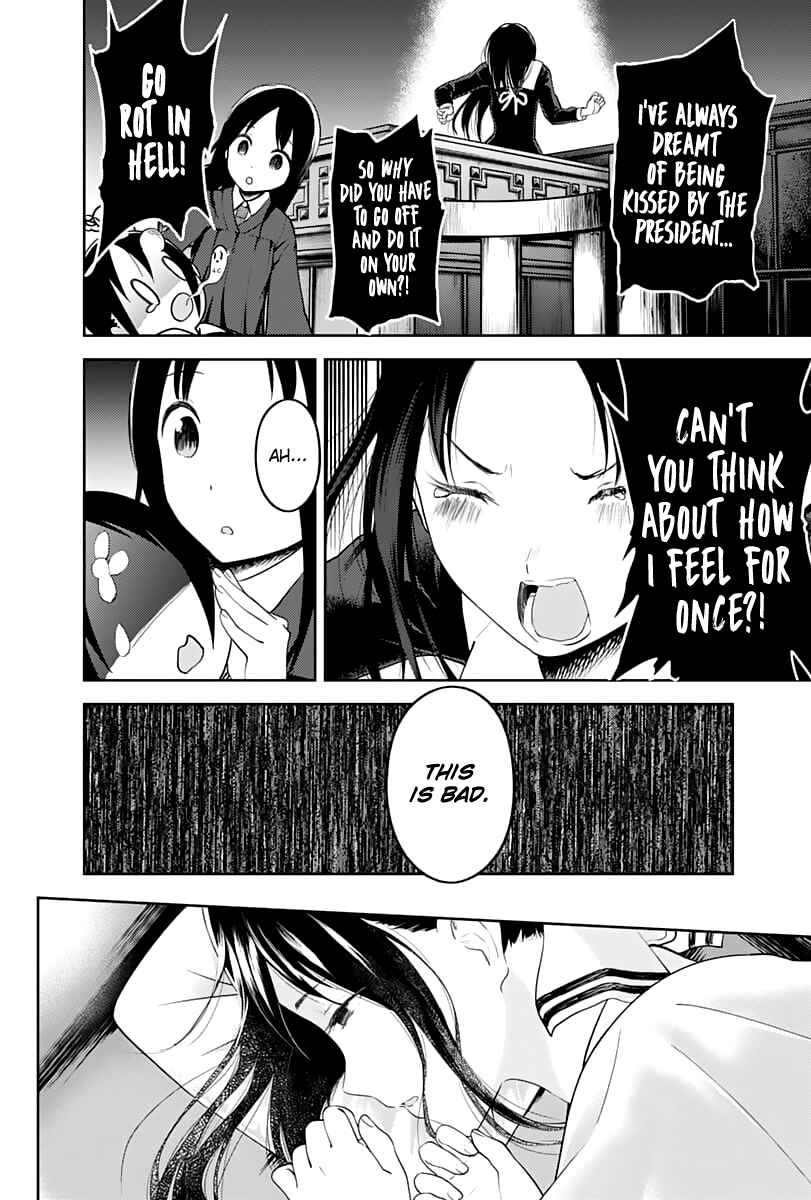 Page 17 Chapter 141 Kaguya-sama wa Kokurasetai: Tensai-tachi no Renai Zunousen