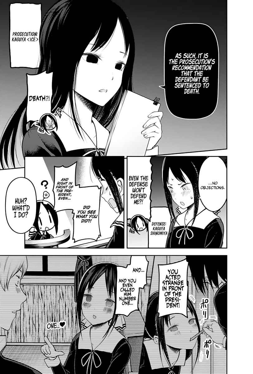 Page 4 Chapter 141 Kaguya-sama wa Kokurasetai: Tensai-tachi no Renai Zunousen