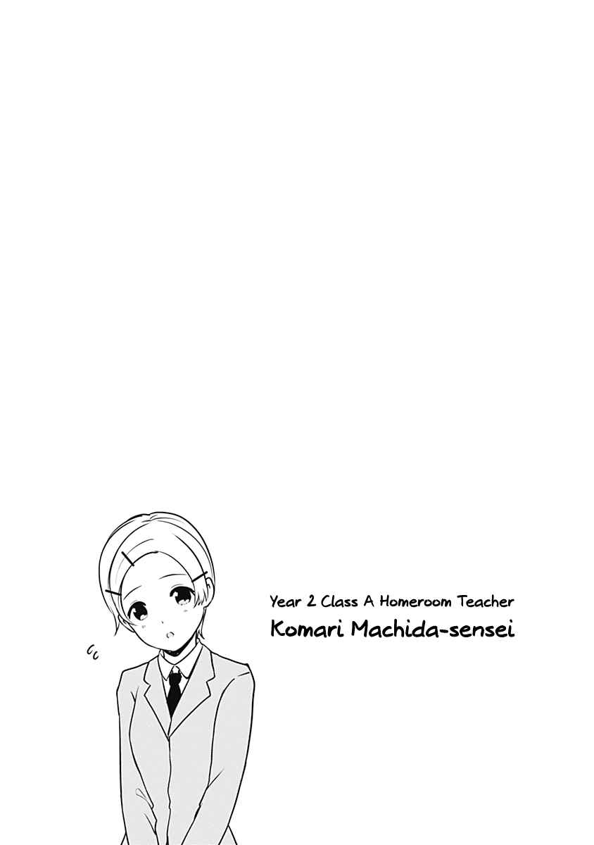 Page 6 Chapter 231.5 Kaguya-sama wa Kokurasetai: Tensai-tachi no Renai Zunousen