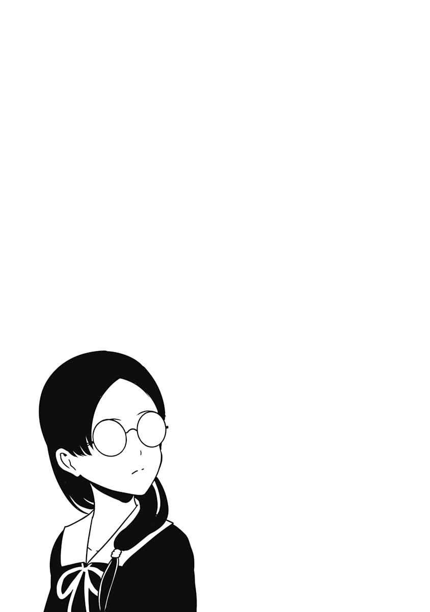 Page 7 Chapter 231.5 Kaguya-sama wa Kokurasetai: Tensai-tachi no Renai Zunousen