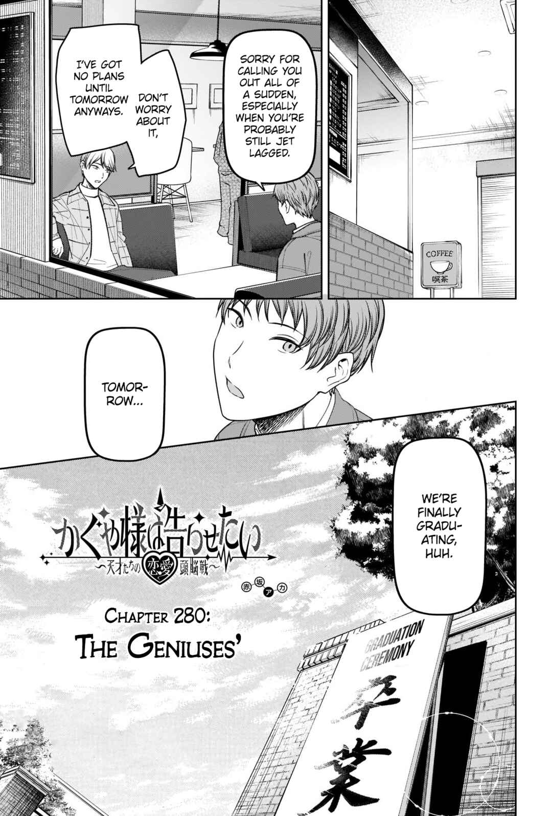 Page 1 Chapter 280 Kaguya-sama wa Kokurasetai: Tensai-tachi no Renai Zunousen