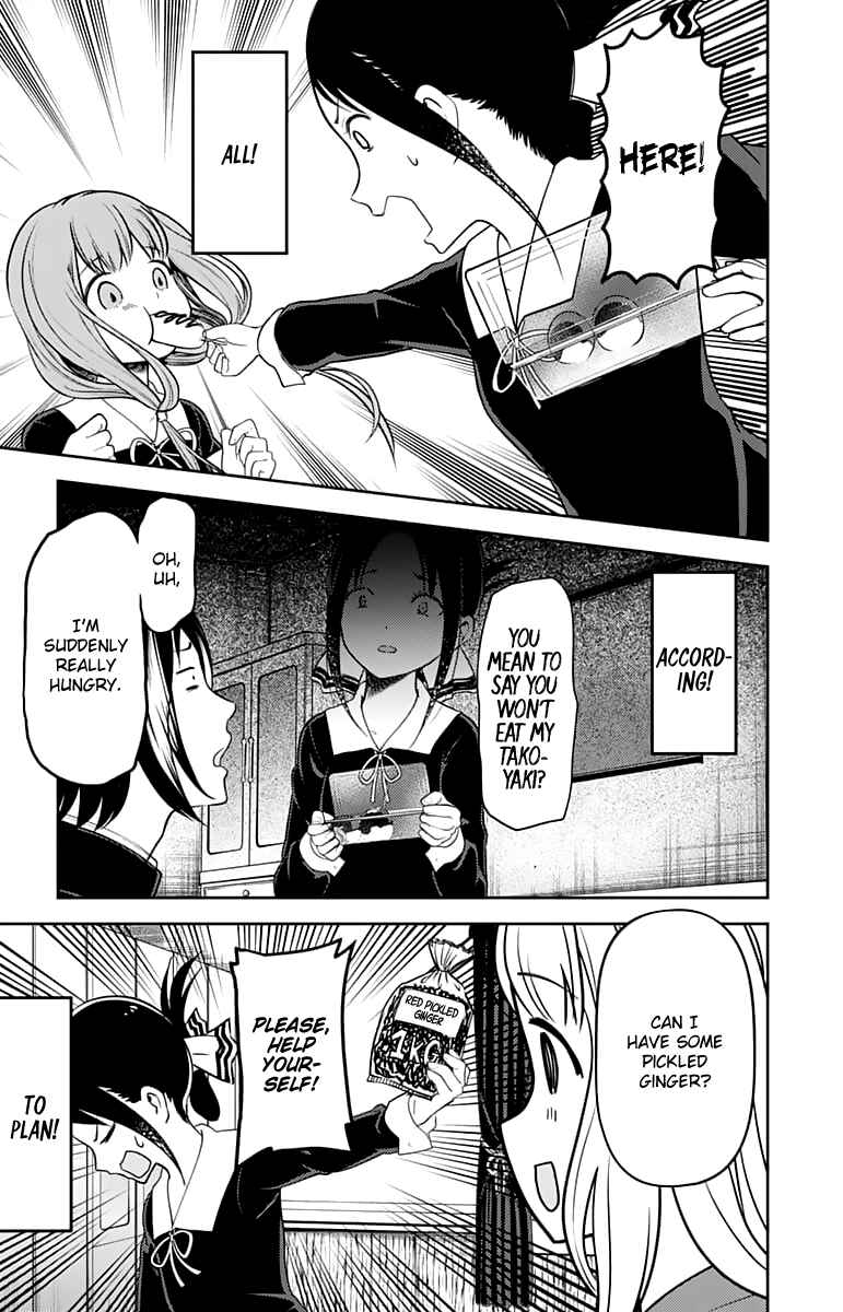 Page 16 Chapter 128 Kaguya-sama wa Kokurasetai: Tensai-tachi no Renai Zunousen