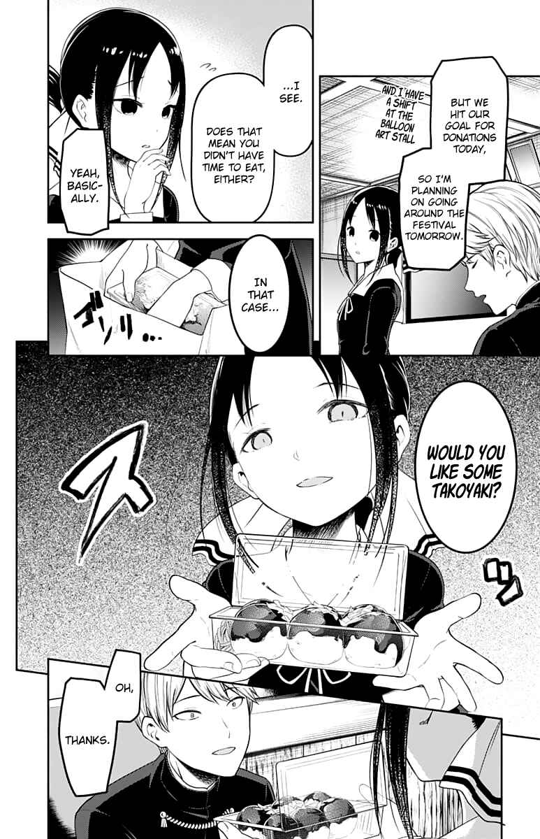 Page 5 Chapter 128 Kaguya-sama wa Kokurasetai: Tensai-tachi no Renai Zunousen