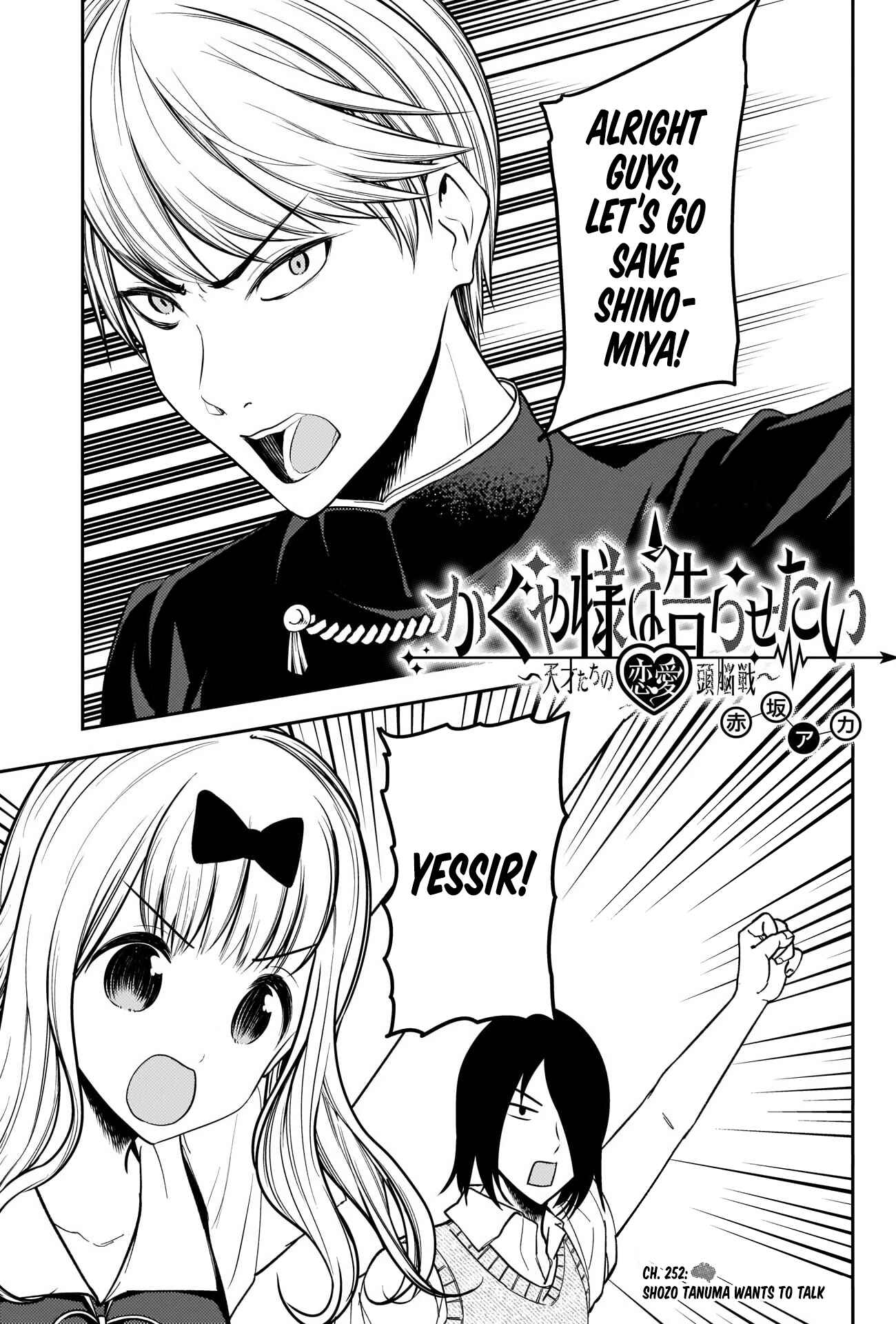 Page 1 Chapter 252 Kaguya-sama wa Kokurasetai: Tensai-tachi no Renai Zunousen
