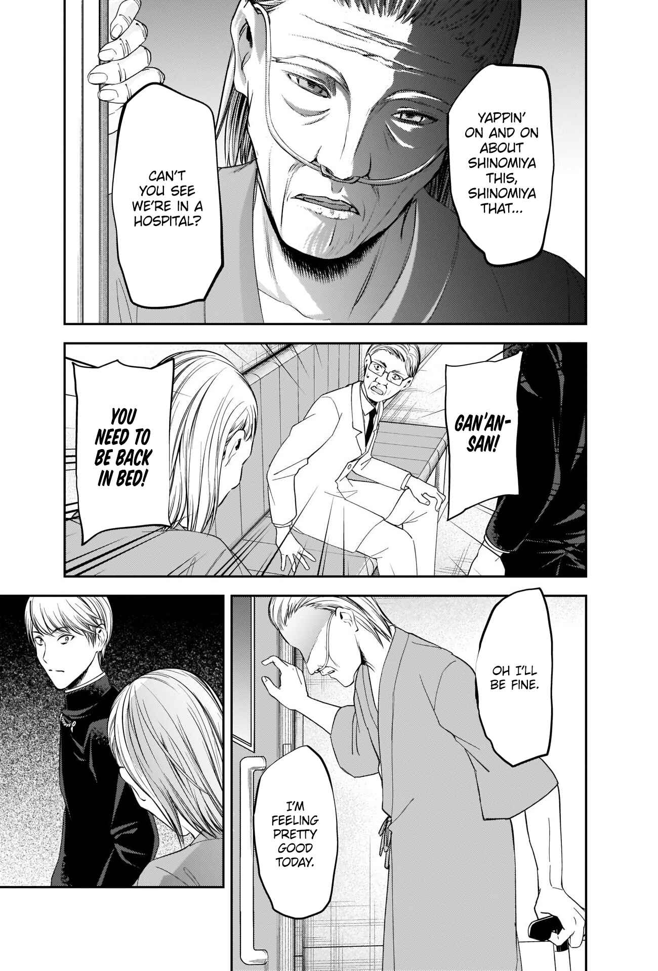 Page 17 Chapter 252 Kaguya-sama wa Kokurasetai: Tensai-tachi no Renai Zunousen