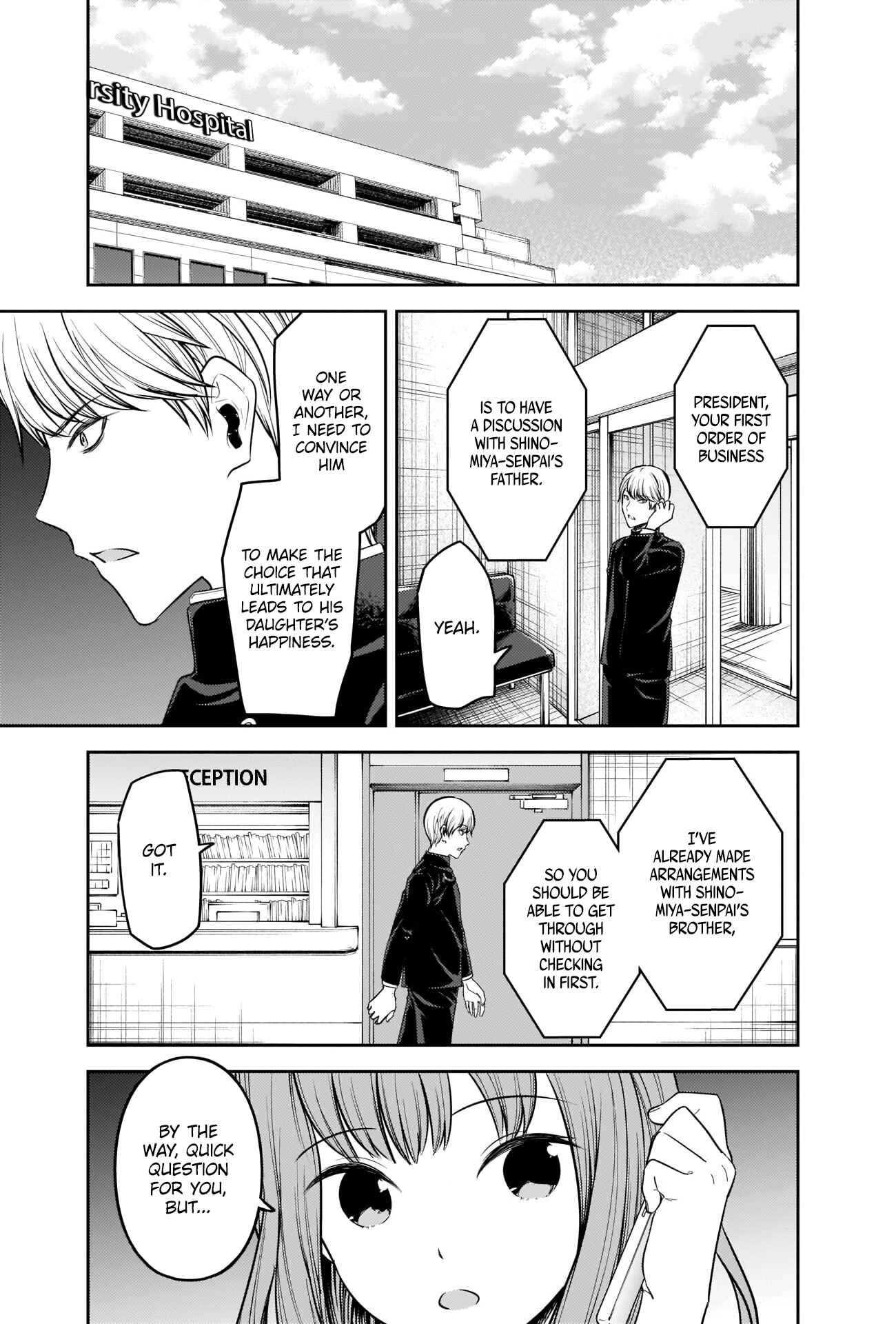 Page 3 Chapter 252 Kaguya-sama wa Kokurasetai: Tensai-tachi no Renai Zunousen