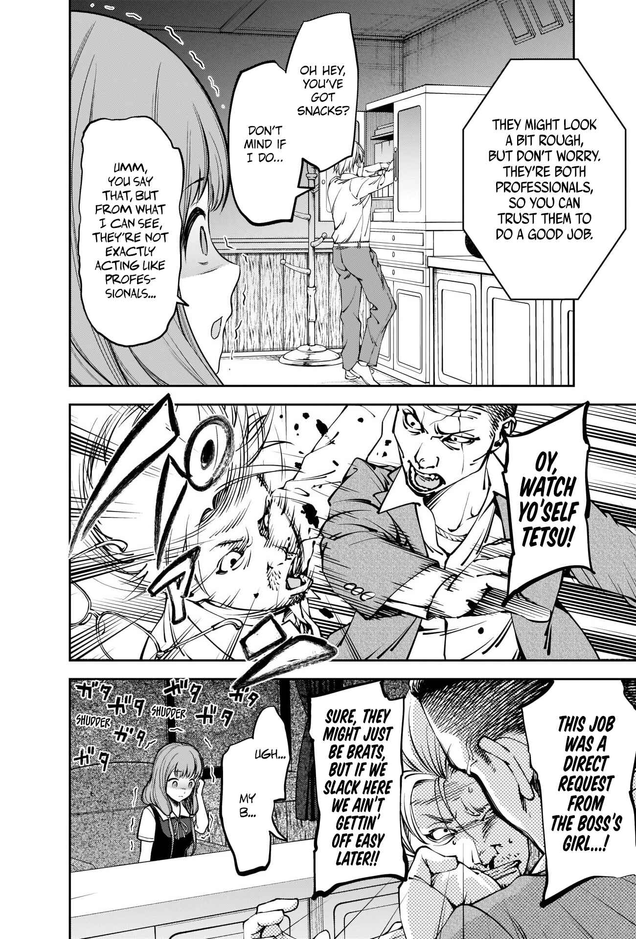 Page 6 Chapter 252 Kaguya-sama wa Kokurasetai: Tensai-tachi no Renai Zunousen