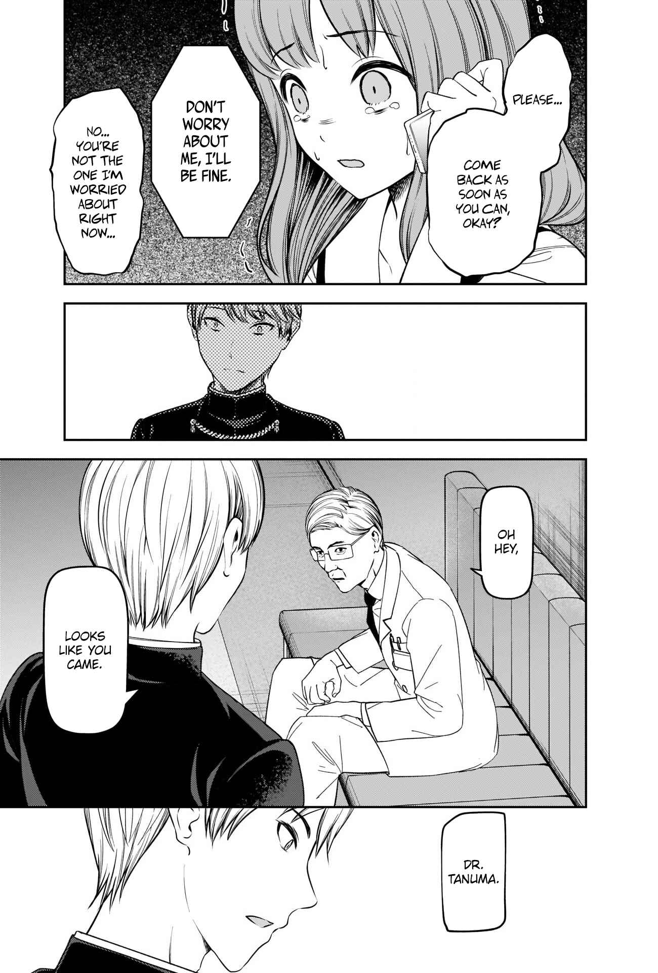 Page 7 Chapter 252 Kaguya-sama wa Kokurasetai: Tensai-tachi no Renai Zunousen