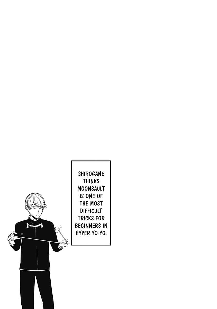 Page 6 Chapter 181.5 Kaguya-sama wa Kokurasetai: Tensai-tachi no Renai Zunousen