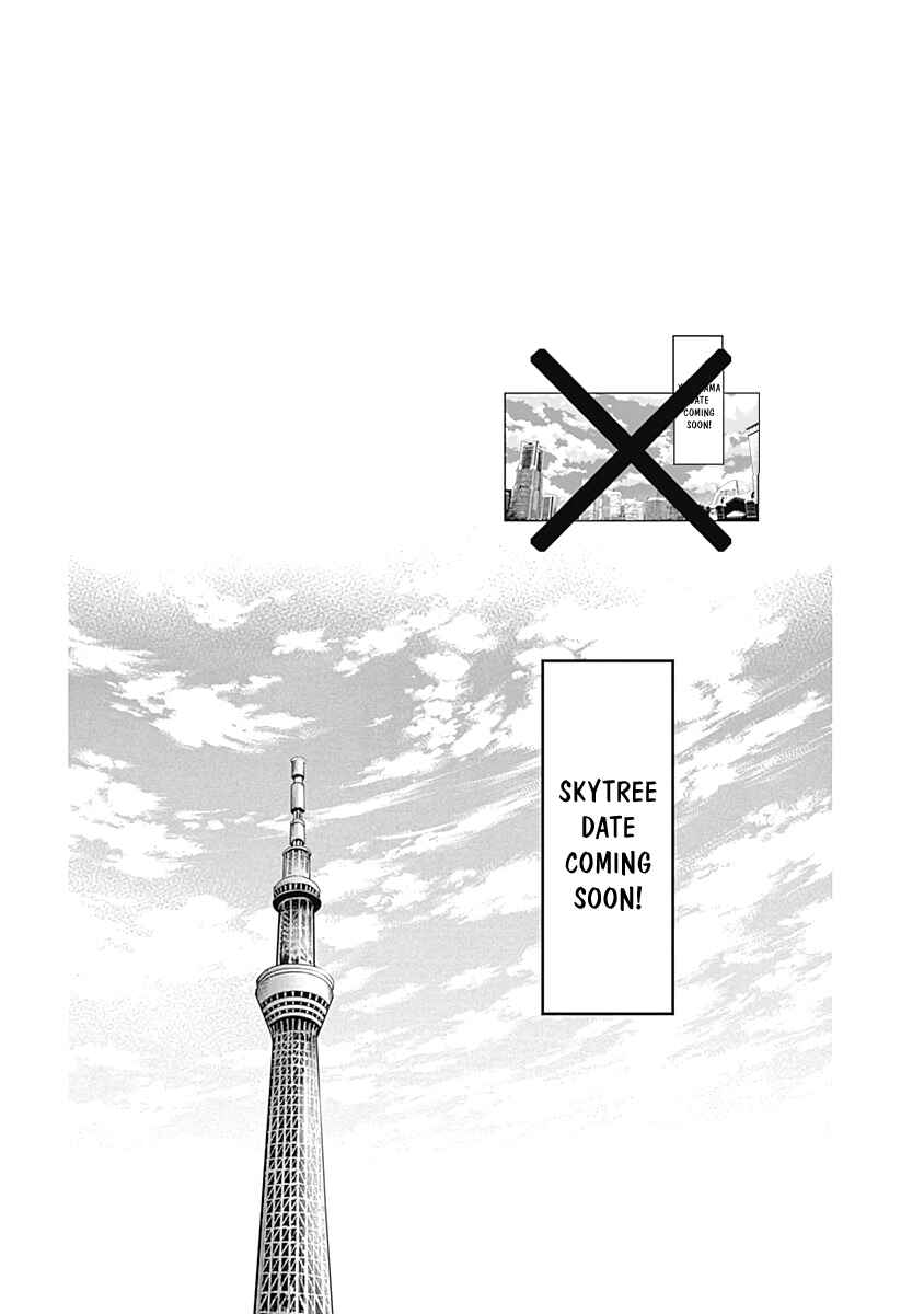 Page 8 Chapter 181.5 Kaguya-sama wa Kokurasetai: Tensai-tachi no Renai Zunousen