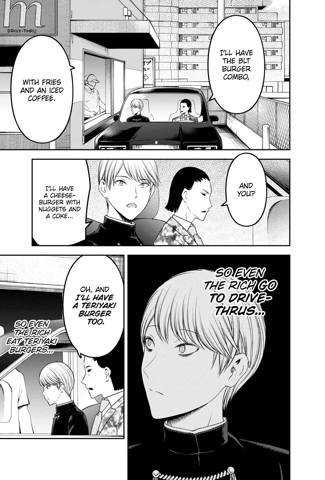 Page 13 Chapter 241 Kaguya-sama wa Kokurasetai: Tensai-tachi no Renai Zunousen