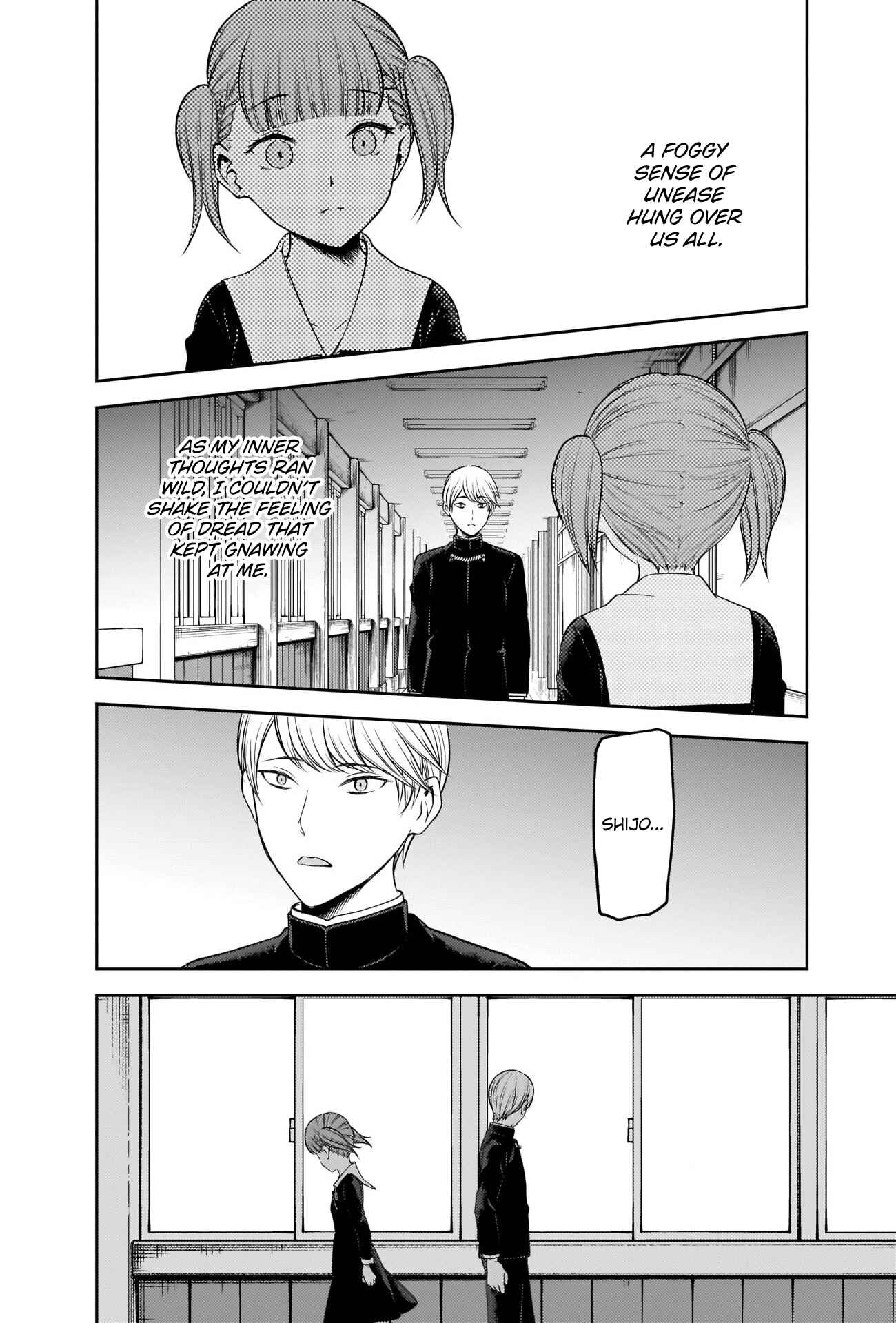 Page 8 Chapter 241 Kaguya-sama wa Kokurasetai: Tensai-tachi no Renai Zunousen