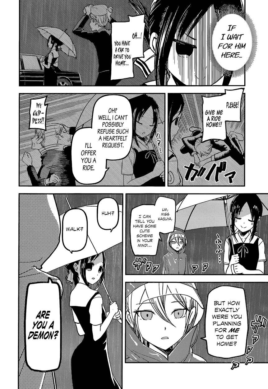 Page 14 Chapter 33 Kaguya-sama wa Kokurasetai: Tensai-tachi no Renai Zunousen